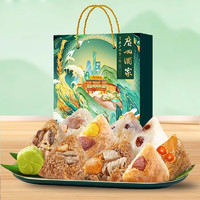 广州酒家 粽心如一粽子高端礼盒 1280g