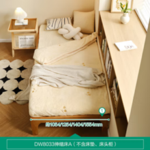 20点！QuanU 全友 橡木实木伸缩沙发床DW8033 1.2m可伸缩