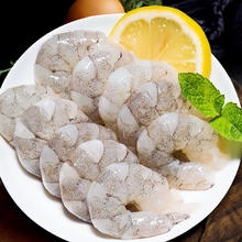 特大虾仁500g*2包