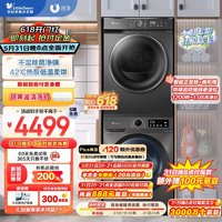 小天鹅 TG100APURE+02  洗烘套装 10公斤
