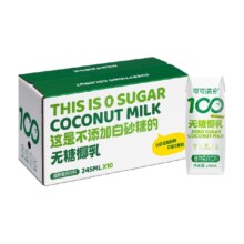 88VIP：coco100 可可满分 无糖零糖椰乳245ml*10瓶