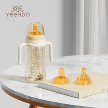YeeHoO 英氏 宝宝学饮杯 300ml