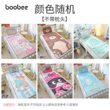 BOOBEE 布比 幼儿园凉席宝宝乳胶凉席乳胶款-颜色随机 50x120cm