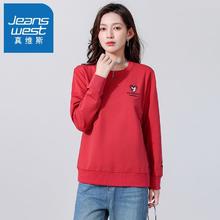 百亿补贴：JEANSWEST 真维斯 小熊卫衣春秋季新款时尚街头风圆领长袖小熊刺绣设计感减龄