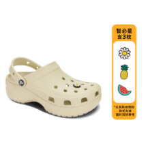 crocs 云朵洞洞鞋 鞋花套装
