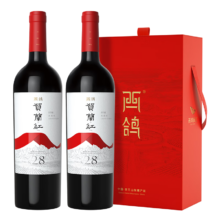 PLUS会员:贺兰红西鸽N28赤霞珠干红葡萄酒750ml*2瓶礼盒装