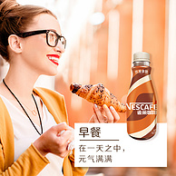 Nestle 雀巢 即饮咖啡经典丝滑拿铁 268mL*15瓶