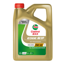 嘉实多（Castrol）专嘉智选 极护 全合成机油 5W-40 SP 汽机油润滑油保养 5W-40 SP 4L
