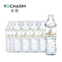 需福袋，plus会员：云臣（Yocharm）长白山天然矿泉水 弱碱性含偏硅酸PH8.0+饮用水550ml*12瓶 *2件