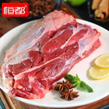 PLUS会员：恒都 谷饲牛腱子 500g*3件