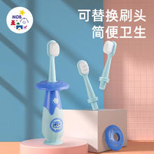 88VIP会员：MDB 智慧宝贝 婴幼儿童牙刷0-1-3-6岁婴幼儿乳牙宝宝万毛细软毛训练牙刷1套