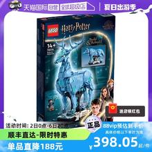 LEGO 乐高 76414守护神咒 哈利波特系列男孩益智拼装积木玩具