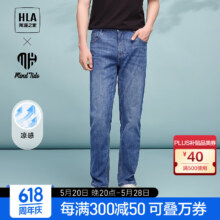 需plus会员、需凑单：HLA 海澜之家 牛仔裤 凉感抗菌 男