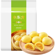 plus会员、需首购：小东北星厨 南瓜包800g 约27只