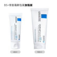 京东百亿补贴、plus会员立减:理肤泉（LA ROCHE-POSAY） B5多效舒缓修复面霜 40ml