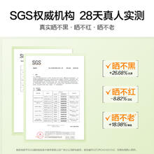 HBN 黑盾防晒霜乳超高倍SPF50+清爽防水防汗面部男女
