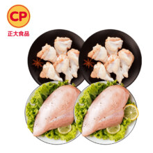 plus会员：正大 鸡翅根500g*2袋+鸡胸肉500g*2袋 拍两件
