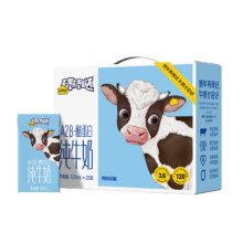 认养一头牛 A2β-酪蛋白纯牛奶儿童奶 125ml*28盒/箱