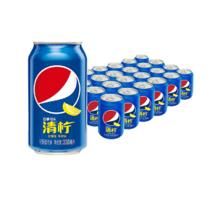 百事可乐清柠味汽水330ml*24罐