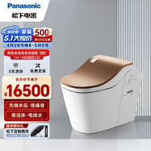 Panasonic 松下 智能马桶 电动反转排水强力去污泡沫 一体式即热多功能电动坐便器 整机CH1502WSCN 通用坑距