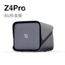 20日20点、88vip：极空间私有云Z4Pro网络存储N97