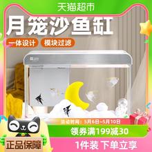 88VIP会员：yee 意牌 鱼缸客厅桌面生态家居小型自循环龟缸办公桌超白玻璃养金鱼缸