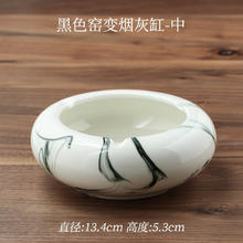 NINGBUFAN 宁不凡 陶瓷烟灰缸创意个性便携宿舍办公室摆件 茶具酒具配件 窑变烟灰缸大中小号 蓝色中号(外径13.5cm)