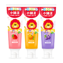 狮王 木糖醇儿童牙膏 （草莓+葡萄+桔子）共3支