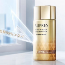 AUPRES 欧珀莱 防晒抗光瓶 15ml