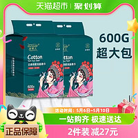 芈奈儿 悬挂式洗脸巾 600g*2提