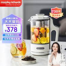88VIP会员：摩飞 电器（Morphyrichards）养生壶花茶壶煮茶壶煮茶器