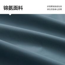 HLA 海澜之家 龙腾九州IP钓鱼夹克24春夏新款轻薄弹力防晒衣外套男