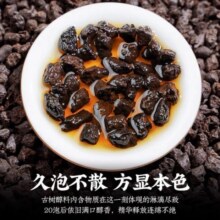 山间饮茗 云南古树熟茶碎银子糯香茶叶送礼礼盒装 茶化石一罐250g*1罐