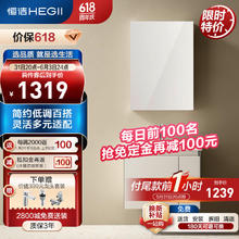 HEGII 恒洁 浴室柜陶瓷一体盆悬挂洗脸洗手池盆柜组合普通镜BC6220-60cm米白