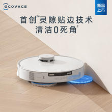 ECOVACS 科沃斯 T30扫地机扫拖一体机家用全自动