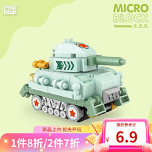 LOZ 俐智 微颗粒积木摆件