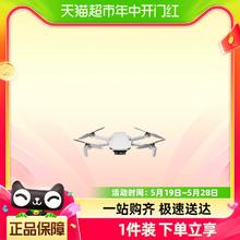DJI 大疆 Mini 2 SE入门迷你航拍机高清专业长续航遥控飞机无人机