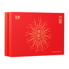中宁枸杞 红枸杞原浆 鲜榨枸杞原液 618节 红枸杞原浆1盒（30ml*10袋）