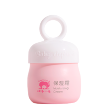 plus会员、需首购：红色小象保湿霜25g