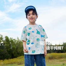 Mini Bala 儿童短袖T恤