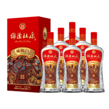 杜康绵柔福临门50度整箱装 浓香型酒纯粮高粱酒口粮酒 年货送礼好酒 50度 500mL 6瓶