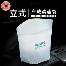 自立式垃圾袋 10个