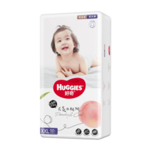 好奇（Huggies）铂金装成长裤XXL50片(15kg以上)加加大号婴儿尿不湿小桃裤超薄