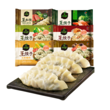 必品阁（bibigo） 王饺子面点蒸饺生鲜水饺方便速食早餐 王饺子1+牛肉水饺2+煎饺2(1590g)
