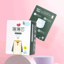 plus会员、需首购、概率券:五羊（FIVERAMS）薄薄芯成长裤L22片
