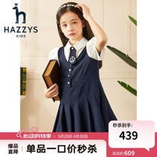 HAZZYS 哈吉斯 女童泡泡袖学院风半袖裙 藏蓝