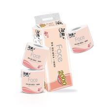 C&S 洁柔 卷纸粉Face 4层200克10卷