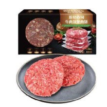 PLUS：膳之牛&农夫好牛  原切谷饲汉堡纯牛肉饼400g(4片）