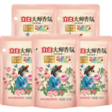 立白洗衣液大师香氛洗衣香水持久留香深层洁净柔顺护色内衣可用 大师高定香氛洗衣液