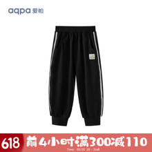 aqpa 儿童防蚊裤宝宝裤子